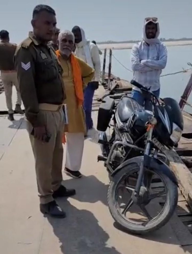 पीपा पुल से अनियंत्रित बाइक सवार युवक गंगा नदी में गिरा। तलाश जारी