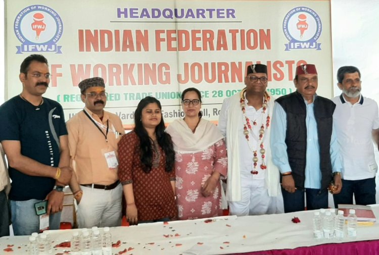 नरेश कुमार शर्मा इंडियन फेडरेशन ऑफ वर्किंग जर्नलिस्ट्स के अध्यक्ष निर्वाचित