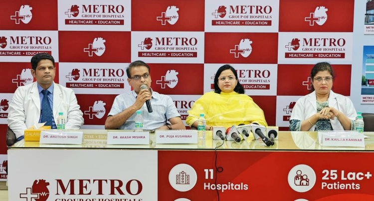 मेट्रो हॉस्पिटल नोएडा ने लॉन्च किया ब्रेन ट्यूमर और मूवमेंट डिसऑर्डर क्लिनिक