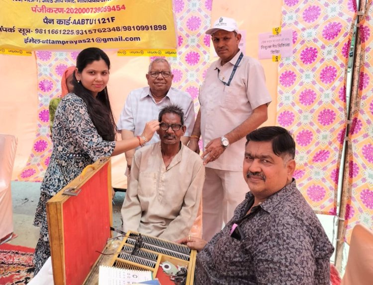उत्तम प्रयास ने नेत्र शिविर में बांटे निःशुल्क चश्में