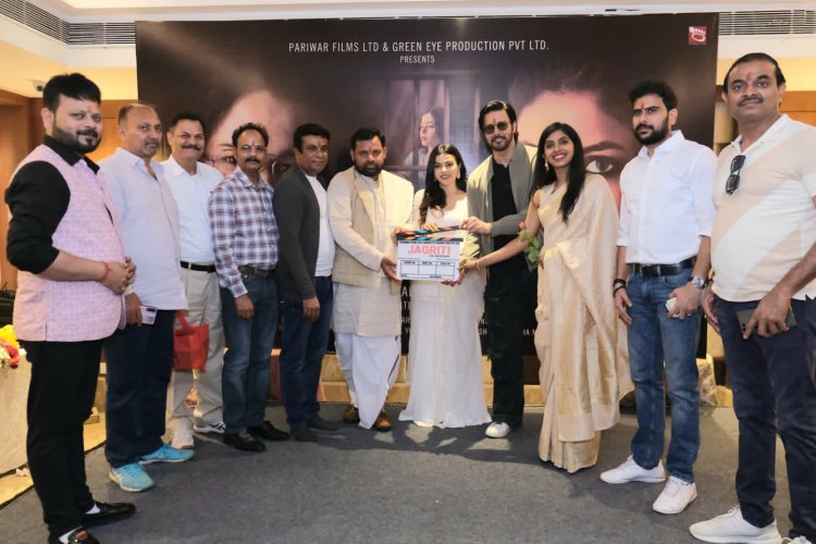 जागृति - द अवेकनिंग का संदेश : संघर्ष करे, हार ना माने न्याय अवश्य मिलेगा