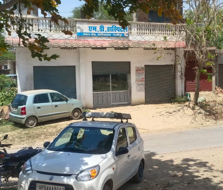 अवैध रूप से संचालित एम.डी.हॉस्पिटल पर छापा संचालक फरार