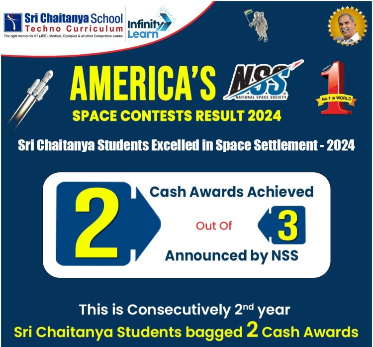 अमेरिका के एन एस एस स्पेस कान्टेस्ट में लगातार 11वीं बार विश्व विजयी बनी श्री चैतन्या