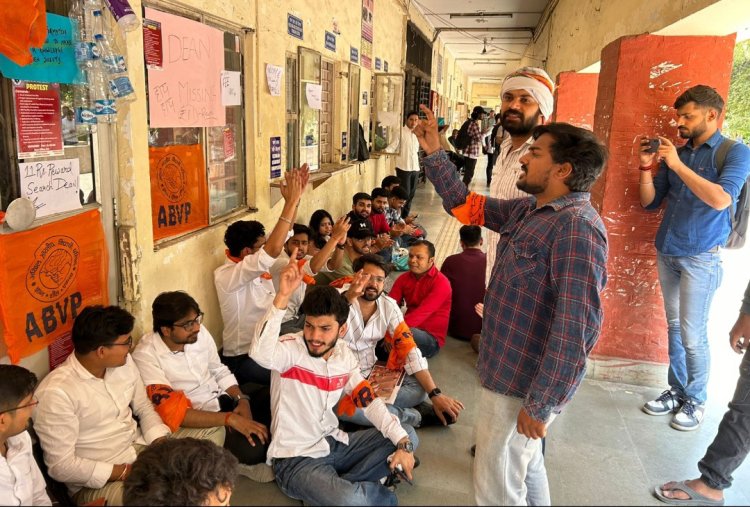 फीस वृद्धि, खराब इन्फ्रास्ट्रक्चर आदि समस्याओं को लेकर एबीवीपी का विरोध प्रदर्शन