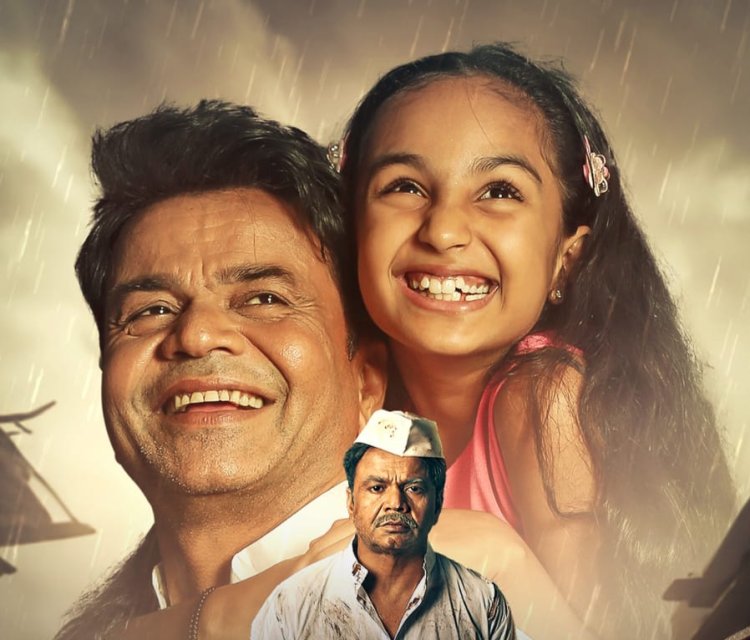 फिल्म 'काम चालू है' ज़ी5 पर 19 अप्रैल को होगी रिलीज होगी