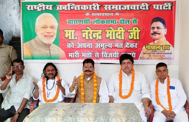 तीसरी बार फिर प्रचंड बहुमत से बनेगी मोदी सरकार : गोपाल राय