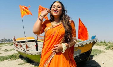 श्रद्धा और प्रेम के बीच मंदाकिनी बोरा  की आवाज का जादू :राम को लाने वाले आयेंगे