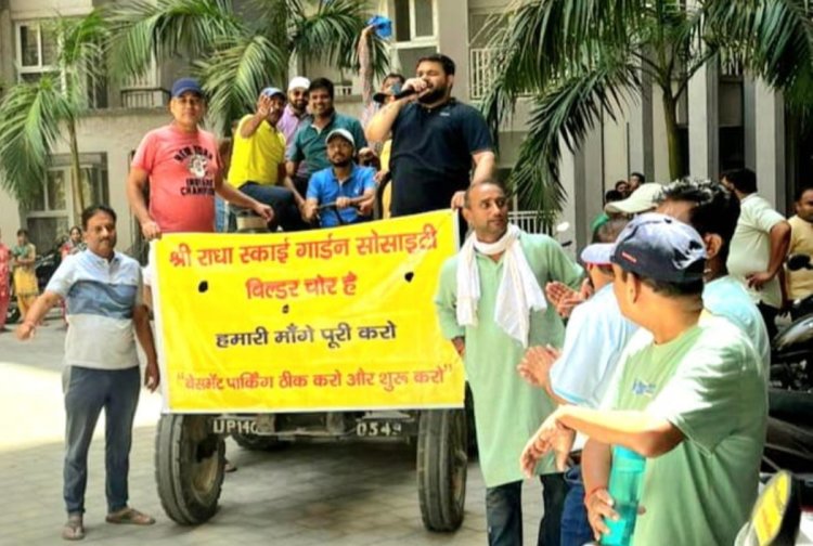बिल्डर की नाजायज लूट, मूलभूत सुविधाओं को पूरा ना करने एवं बिल्डर के द्वारा किये गये करोड़ो के घोटाले के खिलाफ खोला मोर्चा