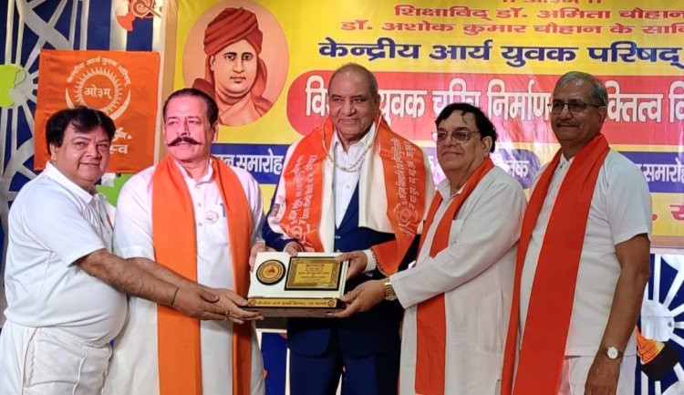 आर्य युवा राष्ट्र निर्माण में अहम भूमिका निभाएंगे - डॉ अशोक चौहान