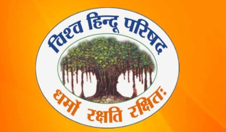 हिन्दू मंदिरों और तीर्थ स्थलों के क्षेत्रों से मुस्लिम दुकानें बंद हों: विहिप