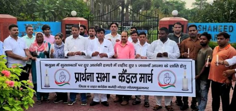 कठुआ में शहीद हुए सैनिकों की आत्मा शांति के लिए हुई प्रार्थना सभा व कैंडल मार्च 