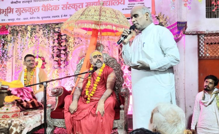 विश्वविद्यालयों में दीक्षांत समारोह की भांति ज्ञान दीक्षा का प्रचलन होना जरूरी - राम महेश मिश्र