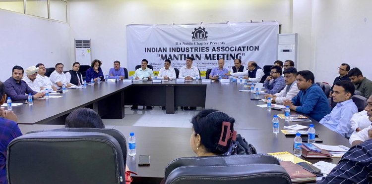 आईआईए की मंथन बैठक, परिचय व संवाद का सफल रहा आयोजन