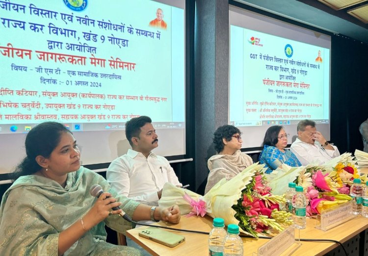 करदाता विकास की धुरी है – दीप्ति कटियार 