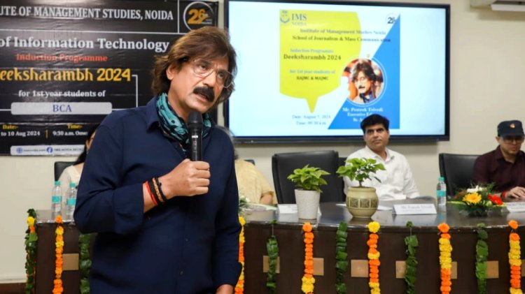 आईएमएस में हुआ दीक्षारंभ का आयोजन