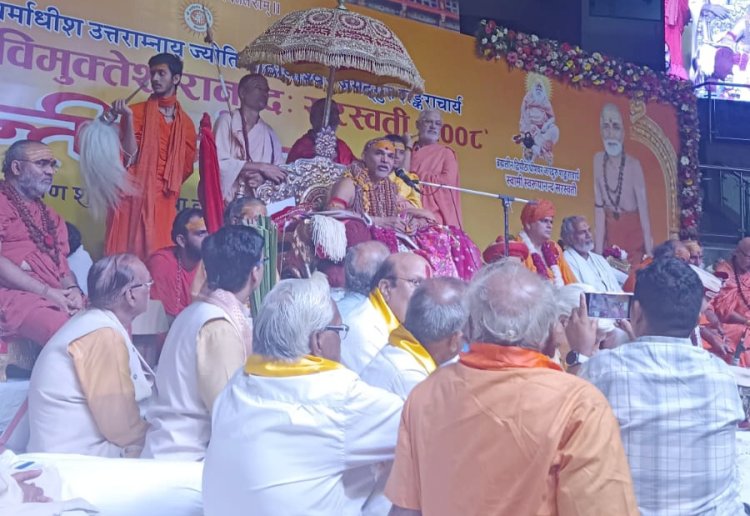 जो गाय को माँ नही मानता वो हिन्दू नहीं - शंकराचार्य अविमुक्तेश्वरानंदजी