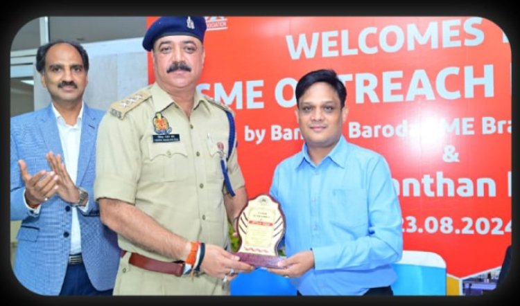 आईआईए ने एमएसएमई आउटरीच कार्यक्रम का किया आयोजन, एसीपी साइबर ने किया जागरूक