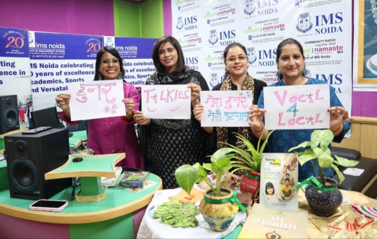 सलाम नमस्ते में हुआ हुनर टॉकीज का आयोजन