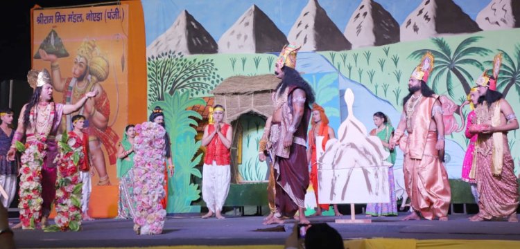 श्री राम मित्र मंडल द्वारा आयोजित रामलीला के कलाकारों ने सभी का मनमोहा