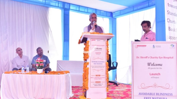 मथुरा में टालने योग्य दृष्टिहीनता के उन्मूलन के लिए महत्वाकांक्षी परियोजना हुई शुरू
