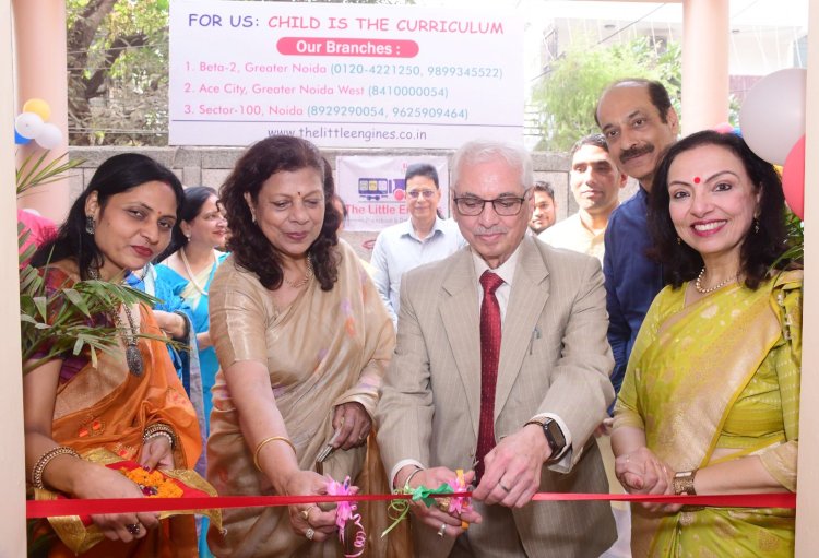 लिटिल इंजन स्कूल ने अपनी चौथी शाखा के रूप में प्रारंभिक शिक्षा के सफ़र में एक और कामयाब क़दम बढ़ाया