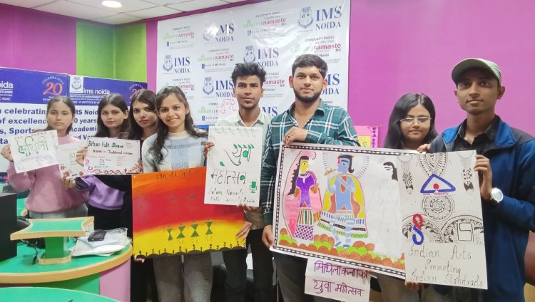 सलाम नमस्ते में हुआ युवा महोत्सव कार्यक्रम का आयोजन