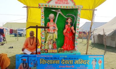 देवकीनन्दन ठाकुर की धर्म संसद के दिन सनातन बोर्ड की मांग के बाद अब कुम्भ में स्थापित किसान देवता मंदिर से उठी किसान बोर्ड की माग