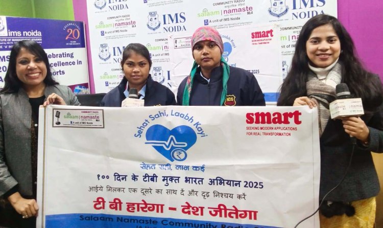 सलाम नमस्ते में सेहत सही लाभ कई कार्यक्रम का आयोजन