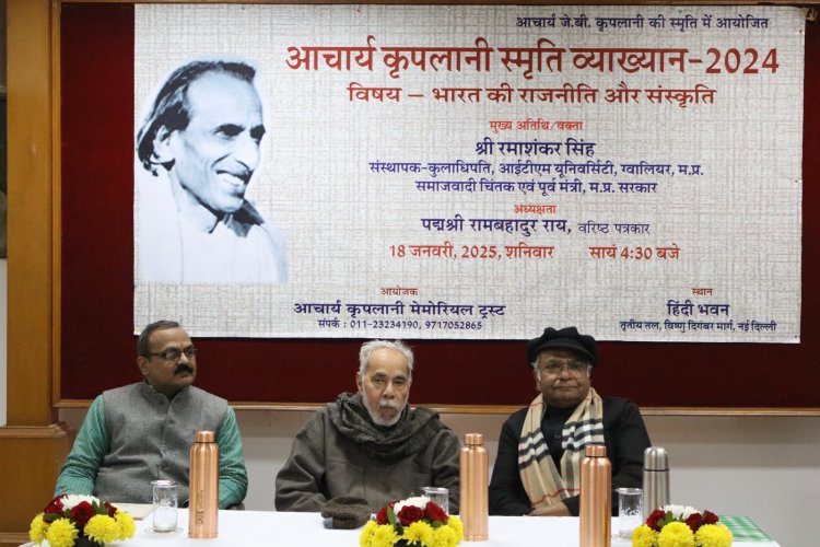 संस्कृति मूल्यानुसंधान की अनुभूत्यात्मक प्रक्रिया है- रमाशंकर सिंह 