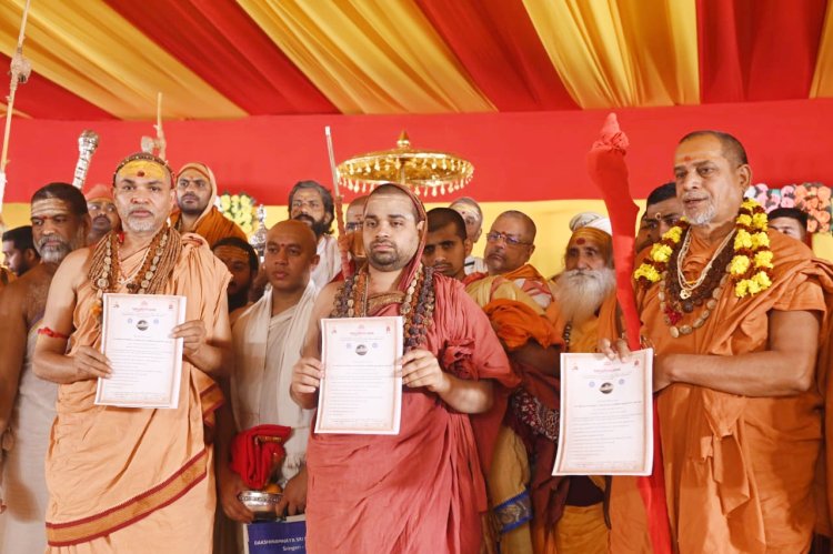 परम धर्म संसद में तीन पीठ के शंकराचार्य पहली बार एक साथ एक मंच पर दिखें