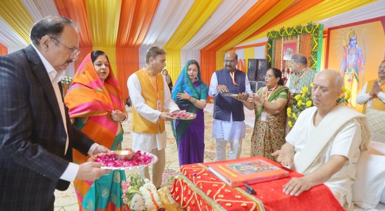 श्री राम कथा में लगभग 3500 भक्त रहे उपस्थित, श्री राम के बाल्यकाल की अनेक लीलाओं का हुआ वर्णन