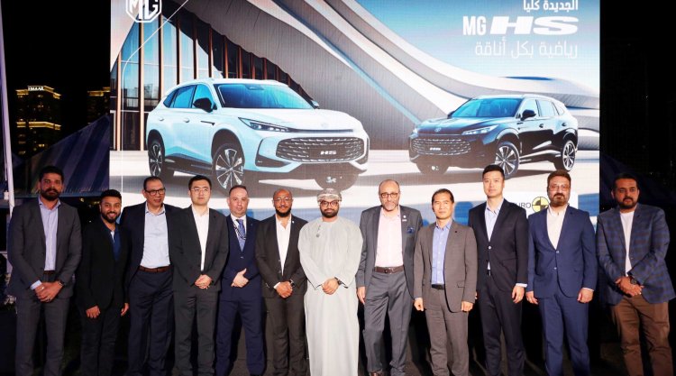 Inter Emirates Motors Launches the All-New MG HS: A Bold Step in the Middle East’s Mid-Size SUV Segment