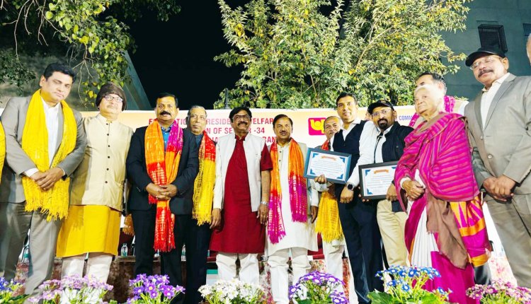 फ़ेडरशन आरडब्ल्यूए सेक्टर-34 के पदाधिकारियों ने ली शपथ