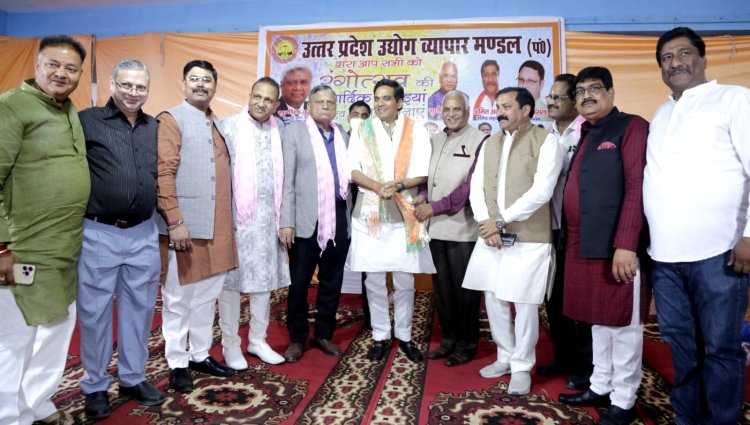 रंगोत्सव होली मिलन समारोह का हुआ आयोजन
