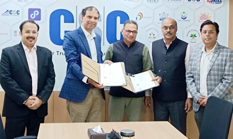 अकादमी और शूलिनी यूनिवर्सिटी के बीच साझेदारी - दूरदराज इलाकों में छात्रों को मिलेगी गुणवत्तापूर्ण उच्च शिक्षा