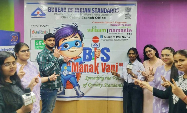 सलाम नमस्ते में सशक्त उपभोक्ता सप्ताह का आयोजन