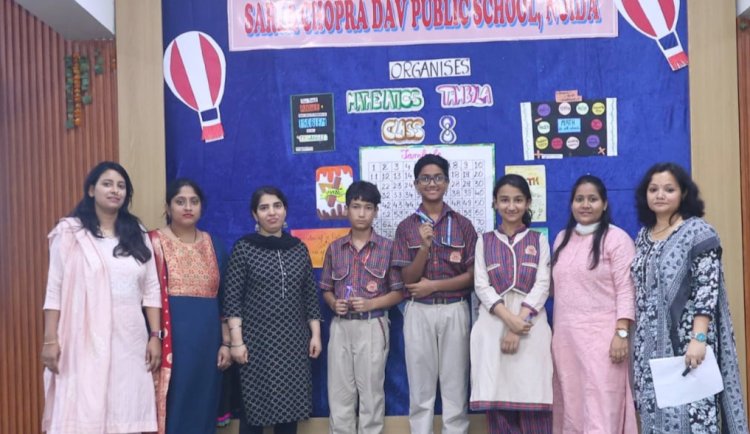 सरला चोपड़ा डीएवी पब्लिक स्कूल में हुआ गणितीय तंबोला का आयोजन