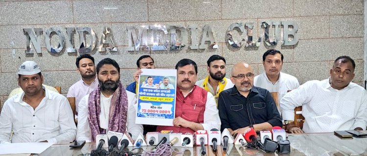 2 अगस्त को आम आदमी पार्टी राजधानी लखनऊ में करेगी स्कूल बचाओ आंदोलन - संजय सिंह