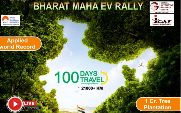 MAHA EV रैली: 21,000 किमी, 100 दिन, विशेष रूप से सक्षम और महिला चालकों द्वारा संचालित भारत की स्वच्छ गतिशीलता मिशन को गति देने के लिए तैयार 