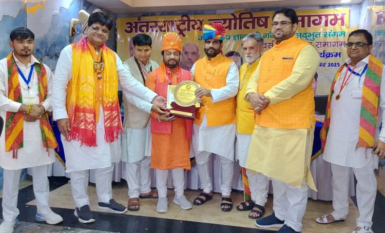 गुरुजी गौतम ऋषि 'ज्योतिष महामहोपाध्याय' सम्मान से हुए अलंकृत
