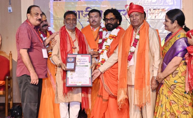 डाॅ. हरीश मिश्र को मिला 'भारत रत्न काशी महामना' पुरस्कार