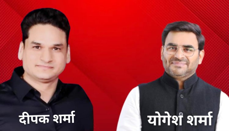 समस्या नहीं, समाधान की कार्यशैली अपनाएंगे - दीपक शर्मा
