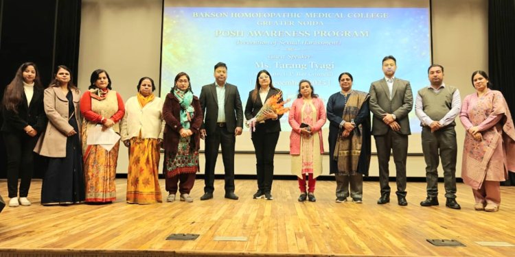 बैक्सन होम्योपैथिक मेडिकल कॉलेज में POSH जागरुकता कार्यक्रम का आयोजन