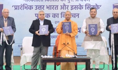 CM UP Yogi Adityanath, Unveils Hinduja Foundation’s Book on Ancient Coins of North India