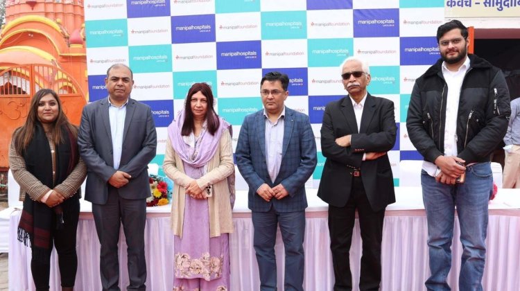 मणिपाल हॉस्पिटल गुरुग्राम ने सामुदायिक स्वास्थ्य जाँच अभियान ‘कवच’ किया शुरू 