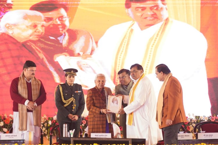 महर्षि रामायण विश्वविद्यालय में हुआ भगवान राम की 35 फीट ऊंची प्रतिमा का अनावरण