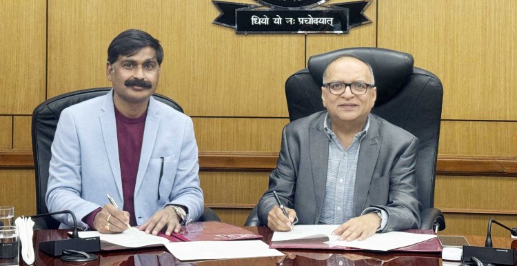 आईआईटी रोपड़ और सरदार बेअंत सिंह स्टेट यूनिवर्सिटी ने शैक्षणिक सहयोग को बढ़ावा देने के लिए समझौता ज्ञापन पर हस्ताक्षर किए