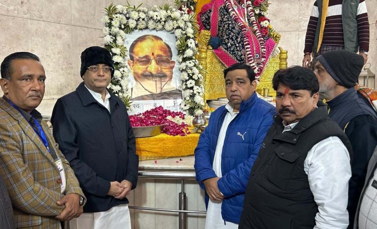 जनसेवा, सिद्धांत और संघर्ष की अमिट विरासत: राम बाबू शर्मा को भावपूर्ण श्रद्धांजलि