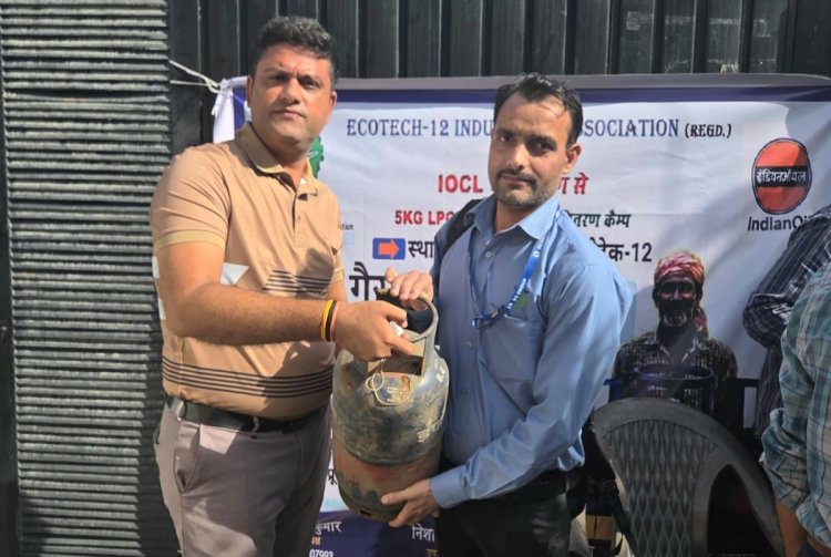 5kg LPG गैस सिलिंडर वितरण कैंप का हुआ आयोजन