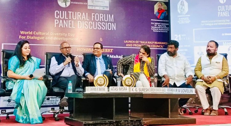 कला कल्प ने  मनाया विश्व सांस्कृतिक विविधता दिवस